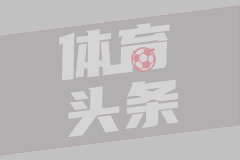 “哪怕牺牲 我也要守住这3秒”